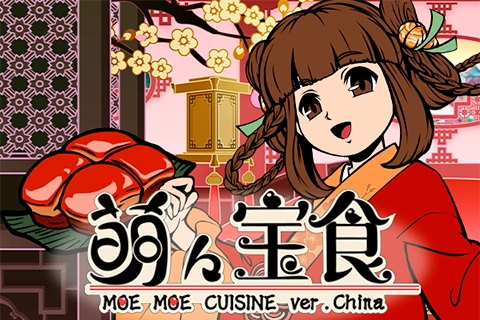 Moe Moe Cuisine Ver China Ganapati